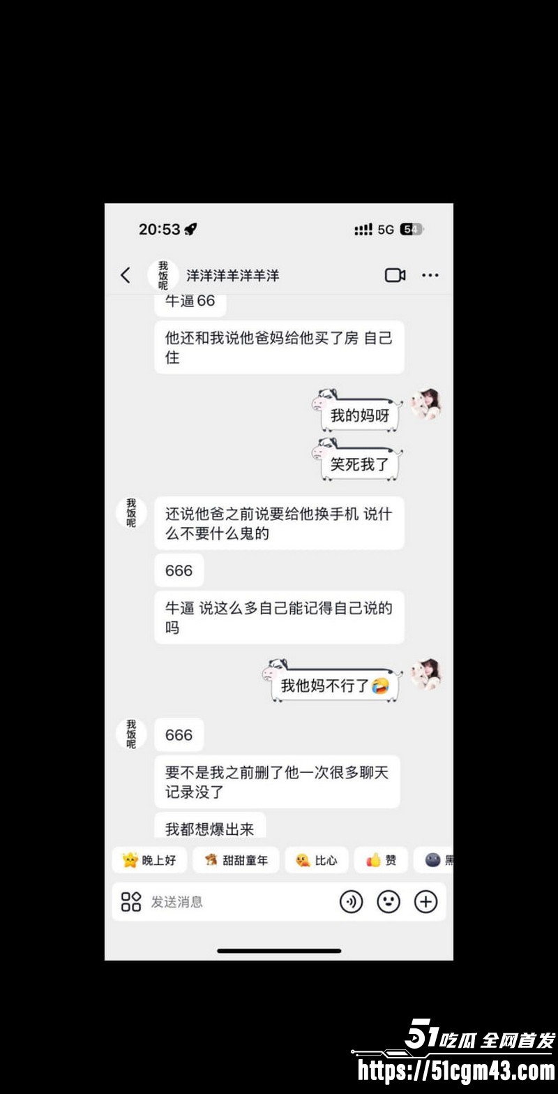 和平精英女玩家 小蛋糕 惨遭渣男骗感情 脚踏三船骗钱骗炮 女生集体曝光海王！
