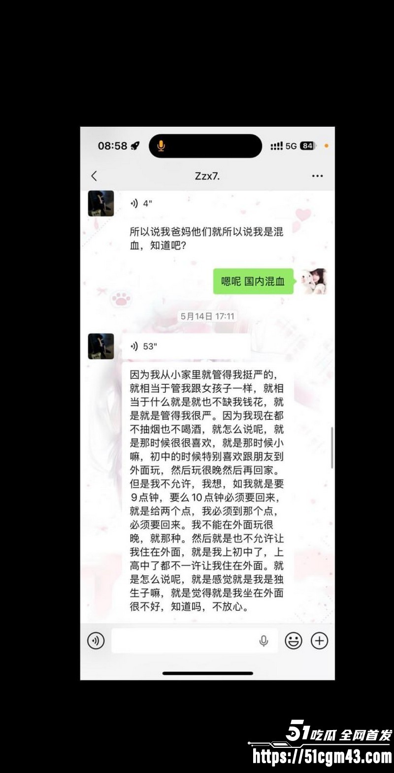 和平精英女玩家 小蛋糕 惨遭渣男骗感情 脚踏三船骗钱骗炮 女生集体曝光海王！