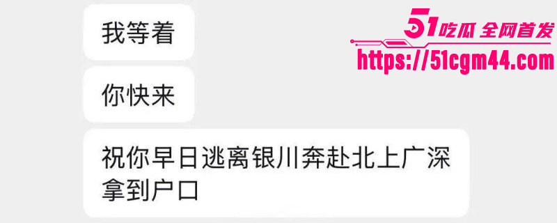 西澳大学IT留学生 被女友联合闺蜜曝光 隔空对线大骂农村狗 女友与金主同居私拍流出！