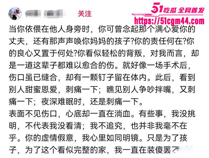 江苏男子当街怒砍淫妻奸夫 因其四年三次出轨 带野汉回家竟被亲妹抓包 