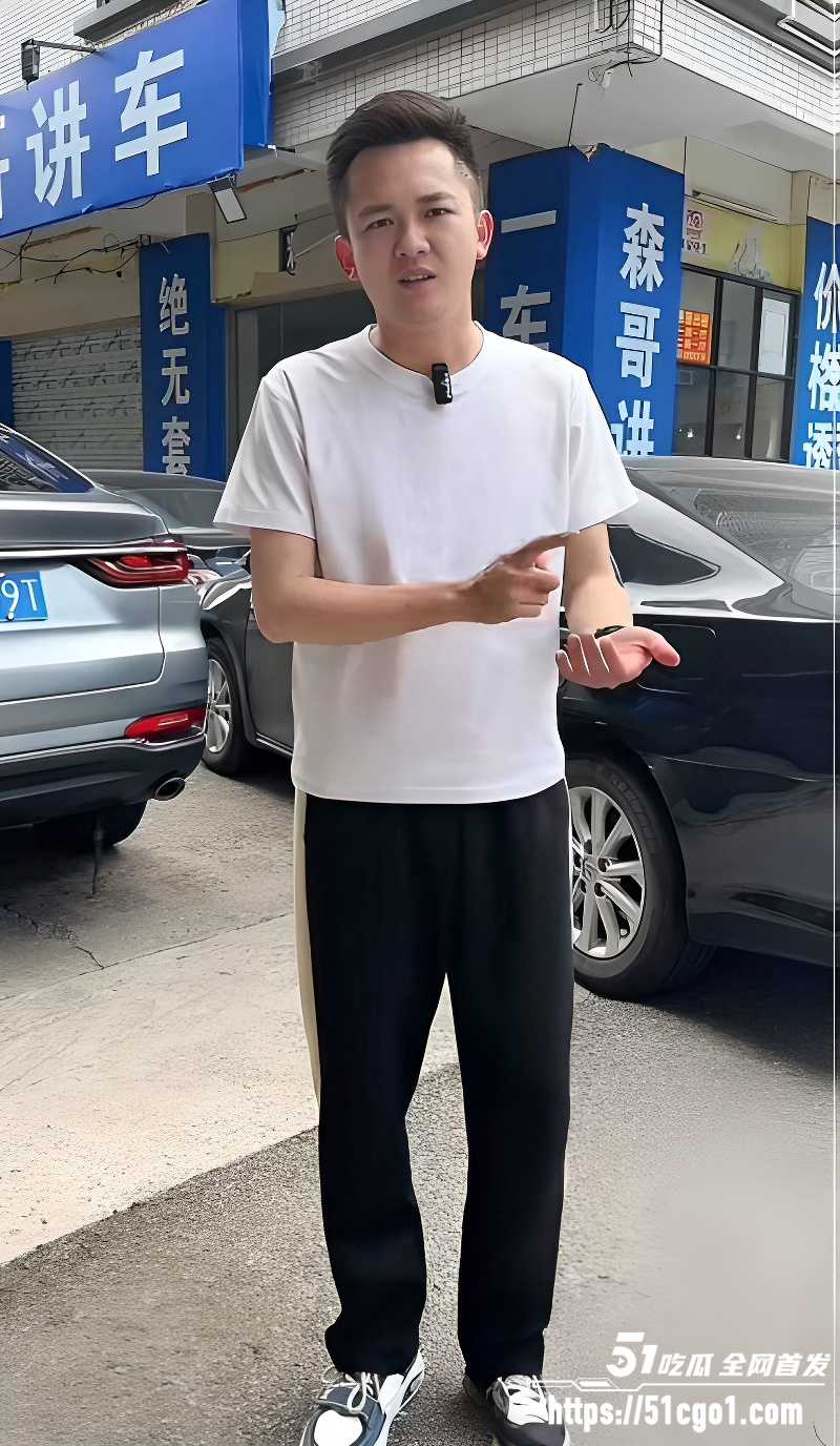 茂名二手车网红 森哥 婚内家暴出轨女助理 前妻直播开火渣男 曝光偷情视频！ 