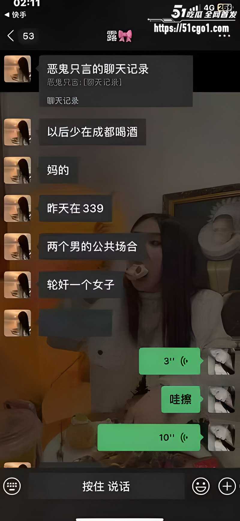 震惊 成都339酒吧女子被下药 两男公共场合轮奸 画面极其辣眼睛！