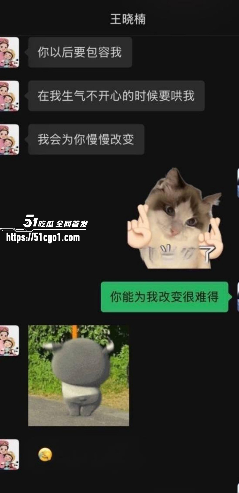 抖音2000万粉女网红 麦小登 与品牌方偷情人设坍塌 大量露骨聊天记录被曝出！
