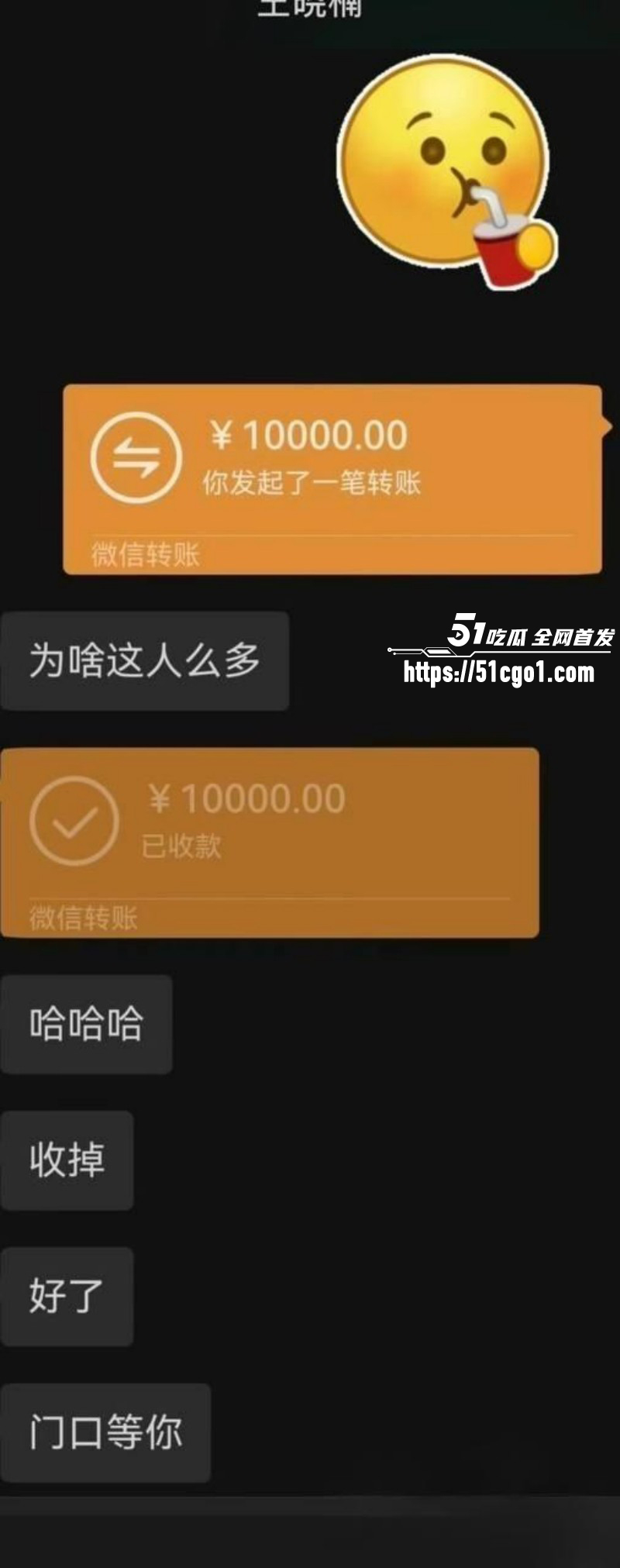 抖音2000万粉女网红 麦小登 与品牌方偷情人设坍塌 大量露骨聊天记录被曝出！