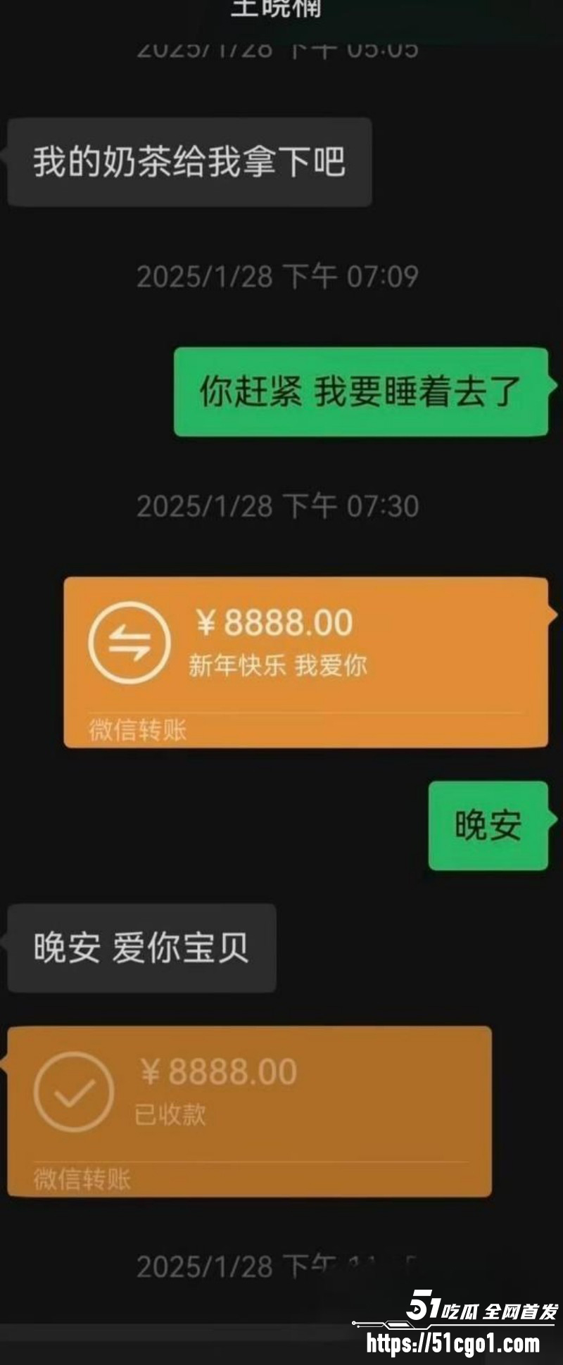 抖音2000万粉女网红 麦小登 与品牌方偷情人设坍塌 大量露骨聊天记录被曝出！