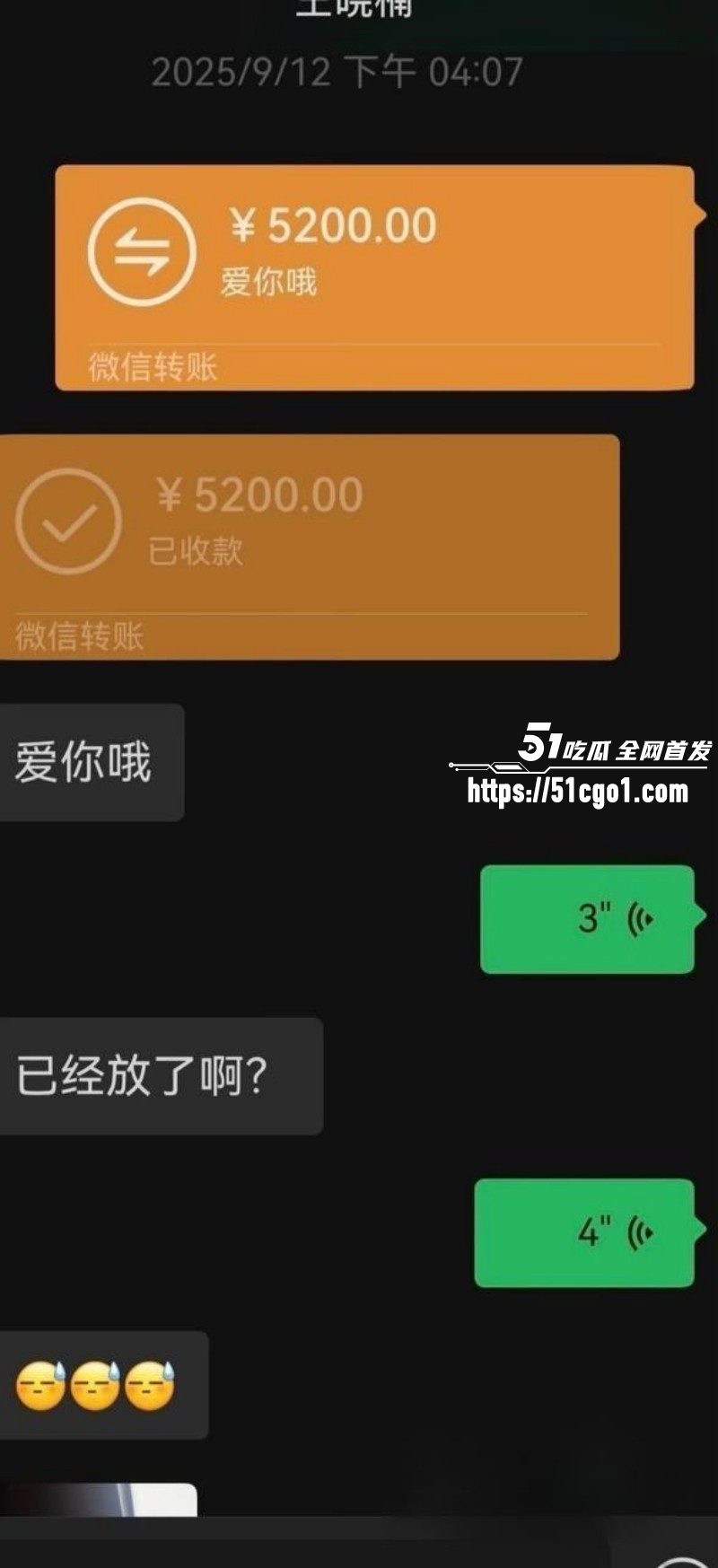 抖音2000万粉女网红 麦小登 与品牌方偷情人设坍塌 大量露骨聊天记录被曝出！