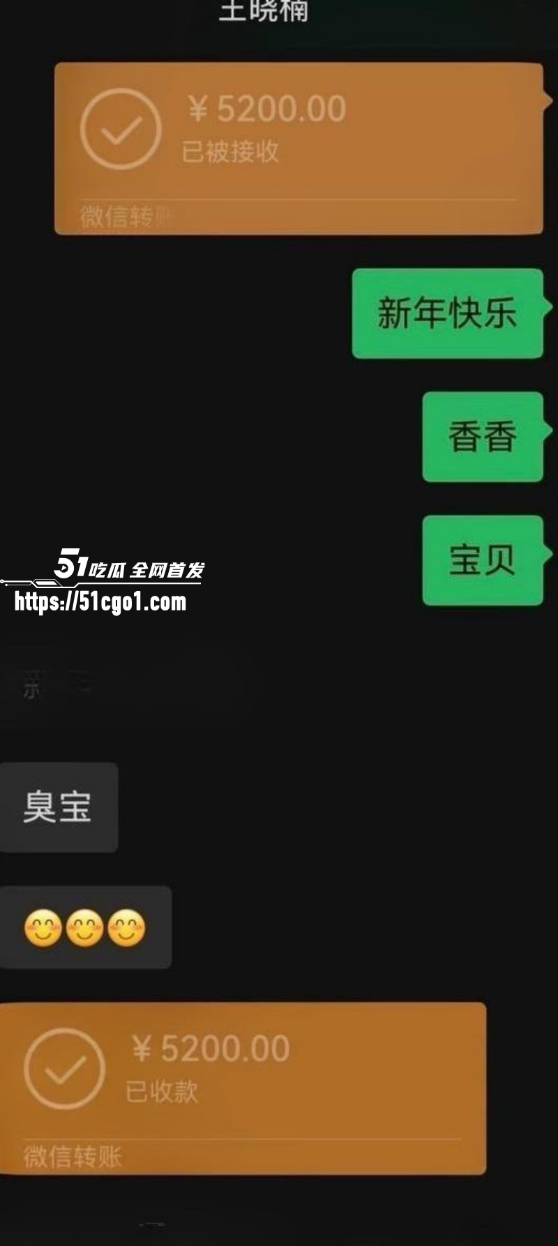抖音2000万粉女网红 麦小登 与品牌方偷情人设坍塌 大量露骨聊天记录被曝出！