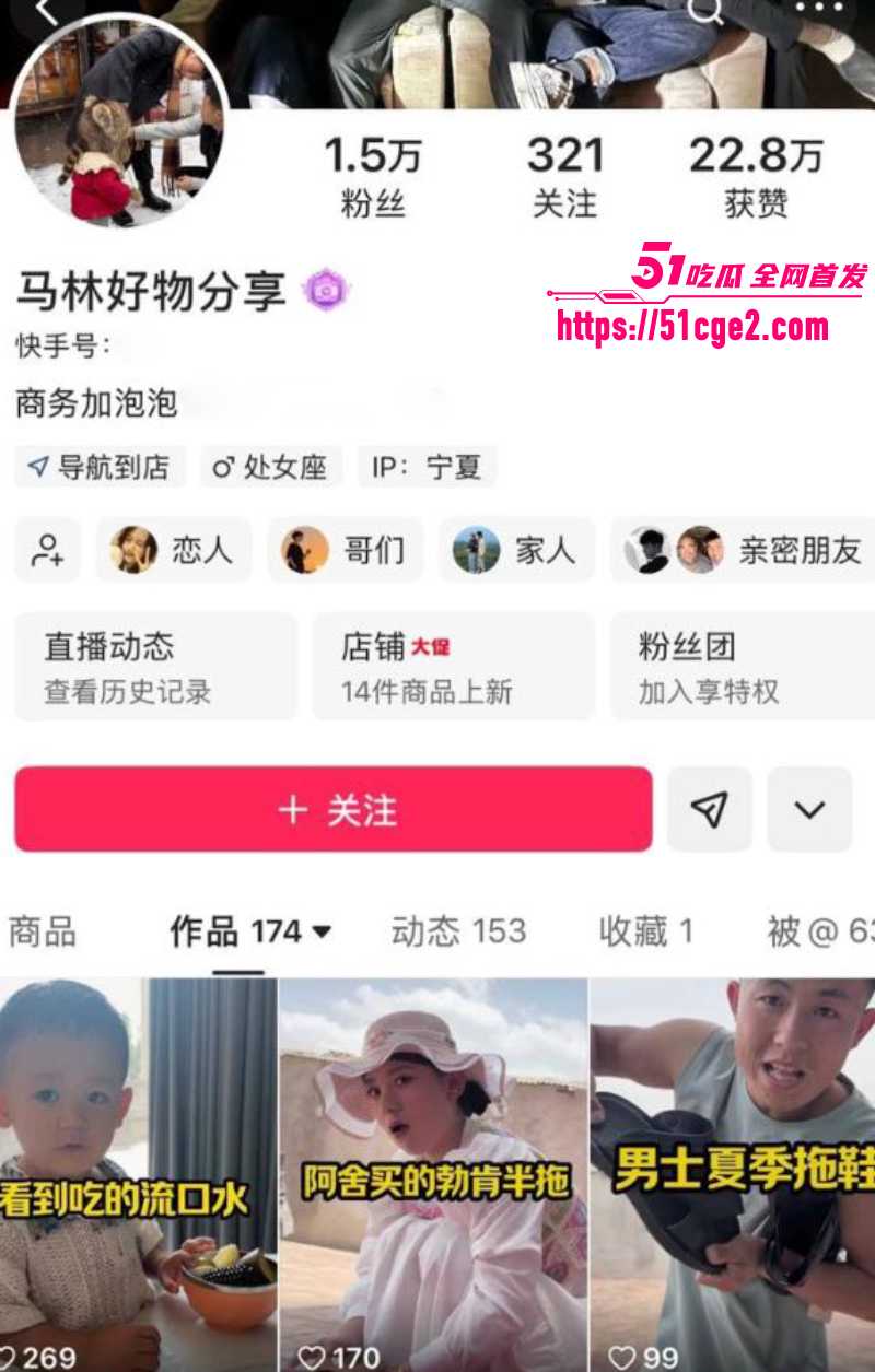 宁夏快手网红漠南 尚军马林马军 4v1强奸女技师 遭报警逮捕 视频曝出全网沸腾！
