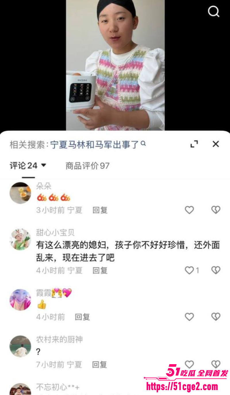宁夏快手网红漠南 尚军马林马军 4v1强奸女技师 遭报警逮捕 视频曝出全网沸腾！
