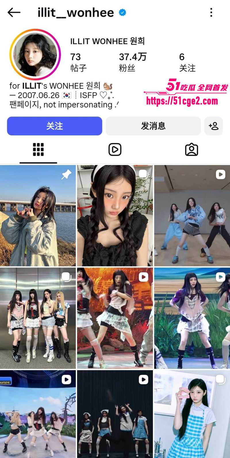 韩国ILLIT女团成员 李沅禧 与金主性爱私拍流出 美艳尤物放荡索精 颜射满面释放淫欲！