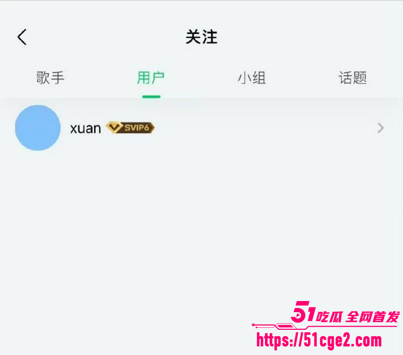 冬奥冠军 苏翊鸣 与朱易分手无缝链接 秒换对象上海白富美周子玄 性爱视频被扒出！