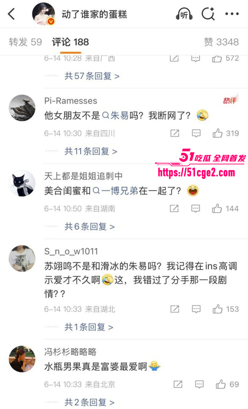 冬奥冠军 苏翊鸣 与朱易分手无缝链接 秒换对象上海白富美周子玄 性爱视频被扒出！