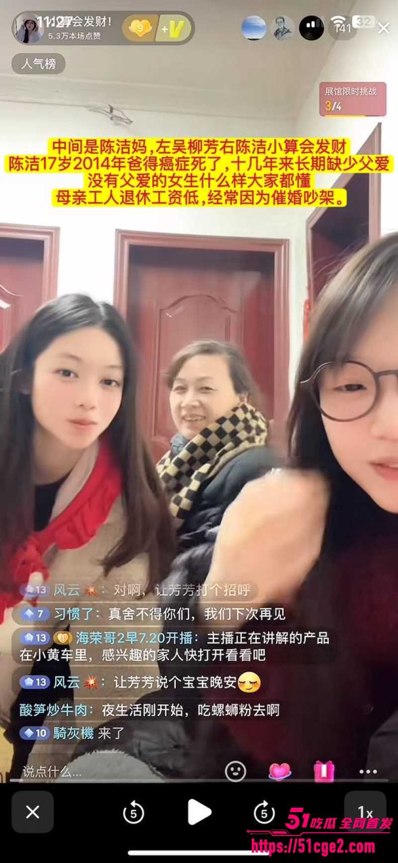 抖音网红 小算会发财  直播擦边骚舞勾引 约炮榜一大哥见面KTV陪酒卖淫！
