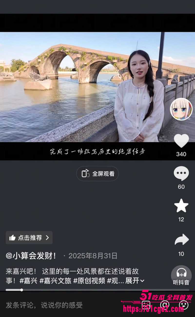 抖音网红 小算会发财  直播擦边骚舞勾引 约炮榜一大哥见面KTV陪酒卖淫！