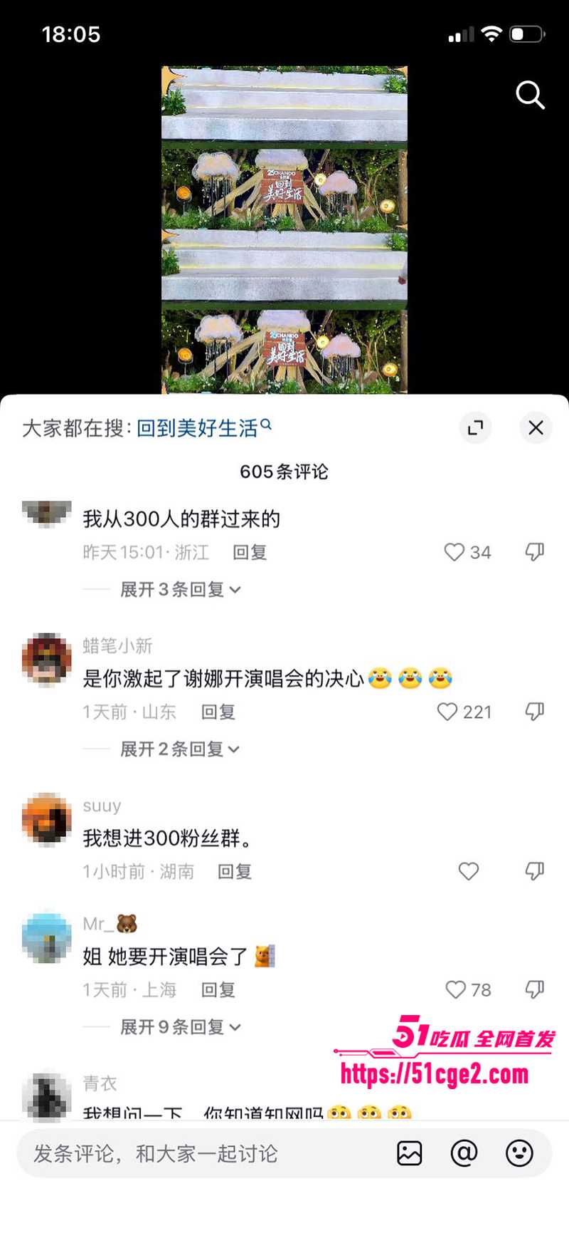 叶珂公开承认与黄晓明生有一女 71天恋情后单亲带娃 黄晓明零回应 被炮轰宠儿轻女！