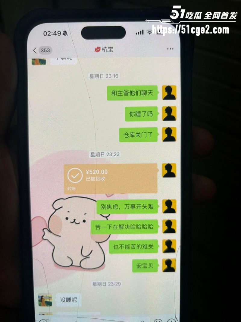 广东渣男张世茂出轨被抓包 浙江绍兴水果店老板娘成小三 狗男女绝配刷屏全网！