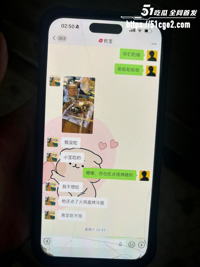 广东渣男张世茂出轨被抓包 浙江绍兴水果店老板娘成小三 狗男女绝配刷屏全网！