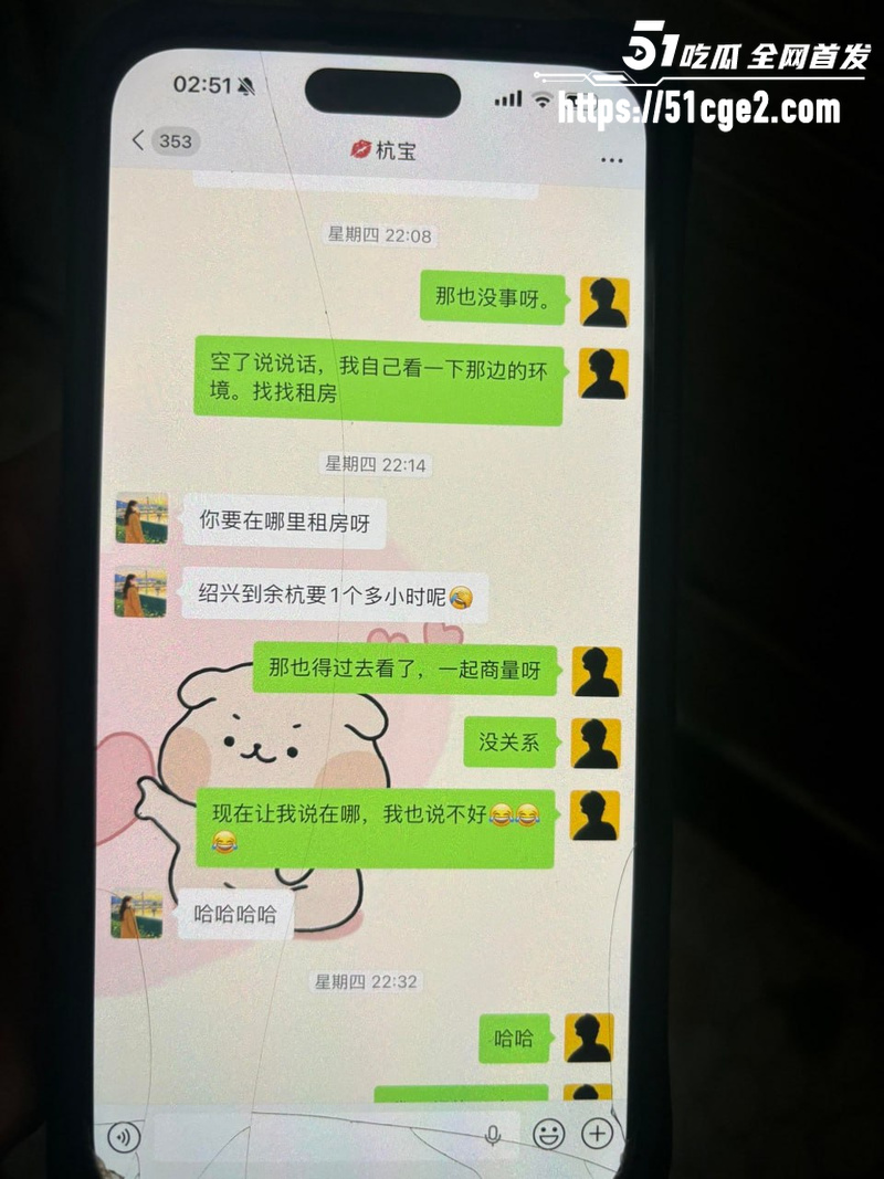 广东渣男张世茂出轨被抓包 浙江绍兴水果店老板娘成小三 狗男女绝配刷屏全网！