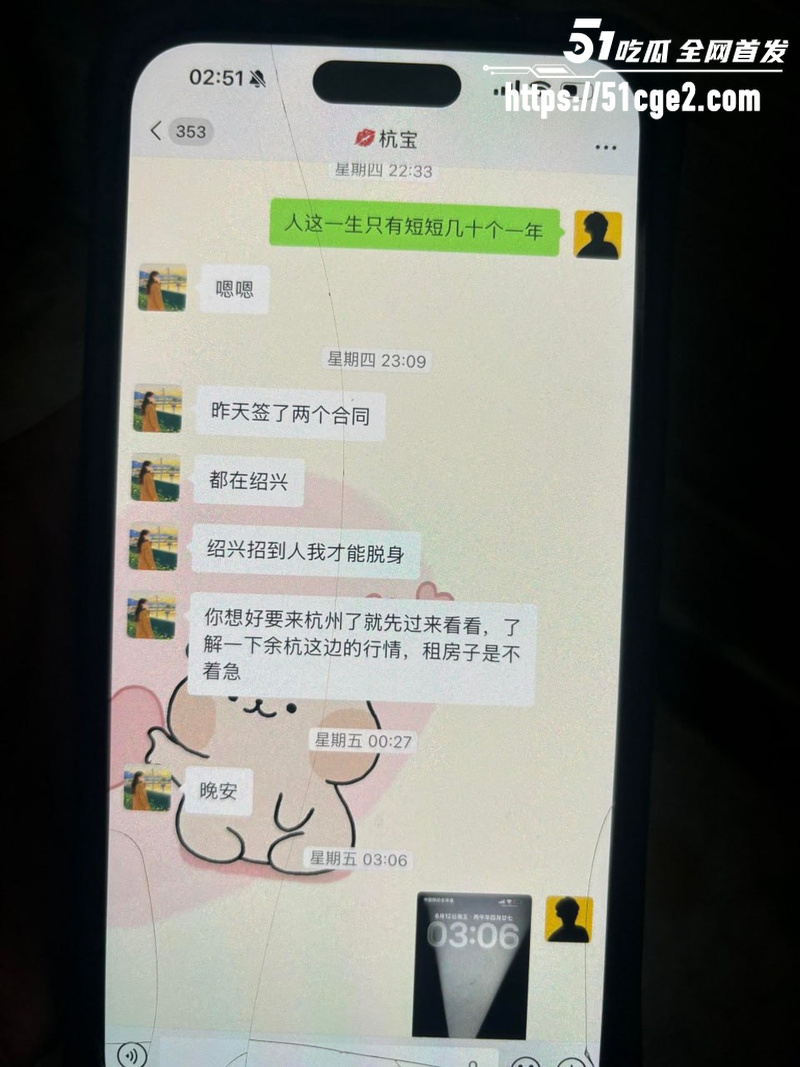 广东渣男张世茂出轨被抓包 浙江绍兴水果店老板娘成小三 狗男女绝配刷屏全网！