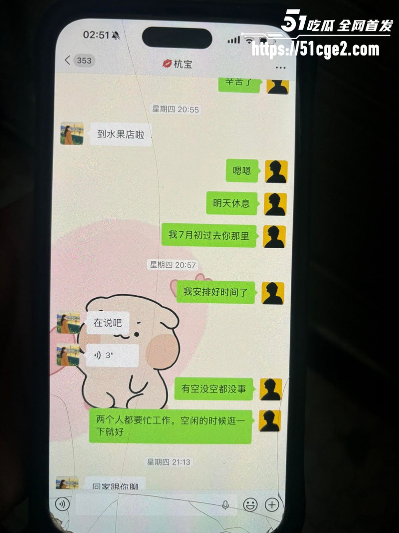 广东渣男张世茂出轨被抓包 浙江绍兴水果店老板娘成小三 狗男女绝配刷屏全网！