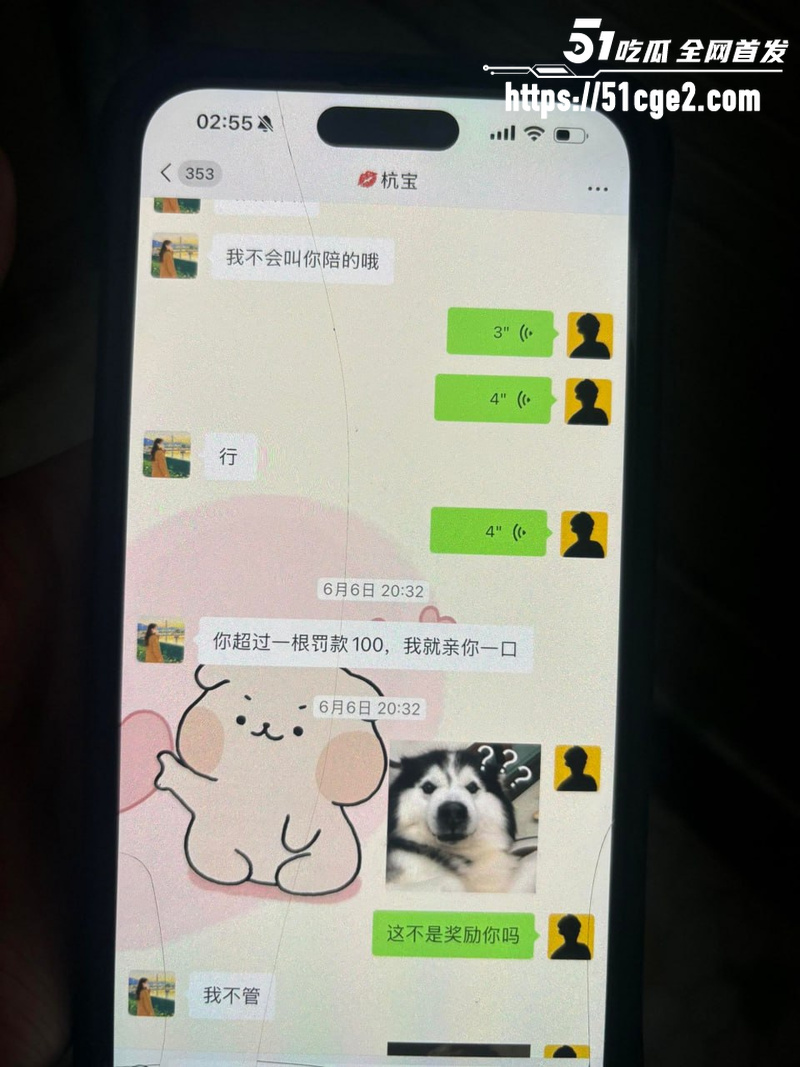广东渣男张世茂出轨被抓包 浙江绍兴水果店老板娘成小三 狗男女绝配刷屏全网！