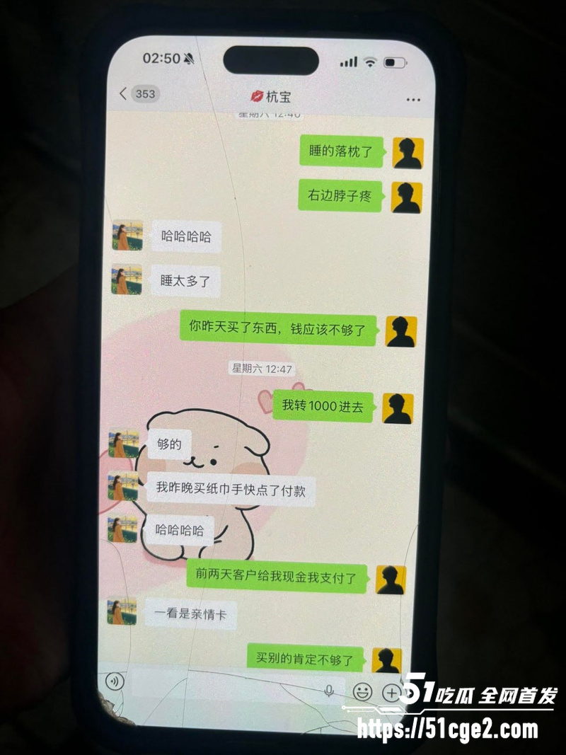 广东渣男张世茂出轨被抓包 浙江绍兴水果店老板娘成小三 狗男女绝配刷屏全网！