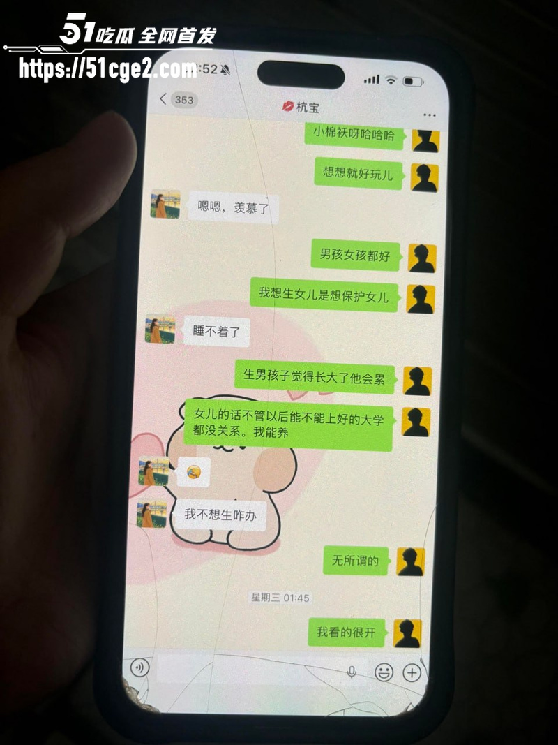 广东渣男张世茂出轨被抓包 浙江绍兴水果店老板娘成小三 狗男女绝配刷屏全网！