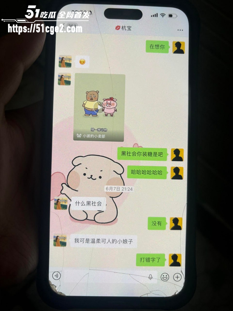 广东渣男张世茂出轨被抓包 浙江绍兴水果店老板娘成小三 狗男女绝配刷屏全网！