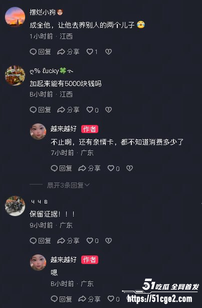 广东渣男张世茂出轨被抓包 浙江绍兴水果店老板娘成小三 狗男女绝配刷屏全网！