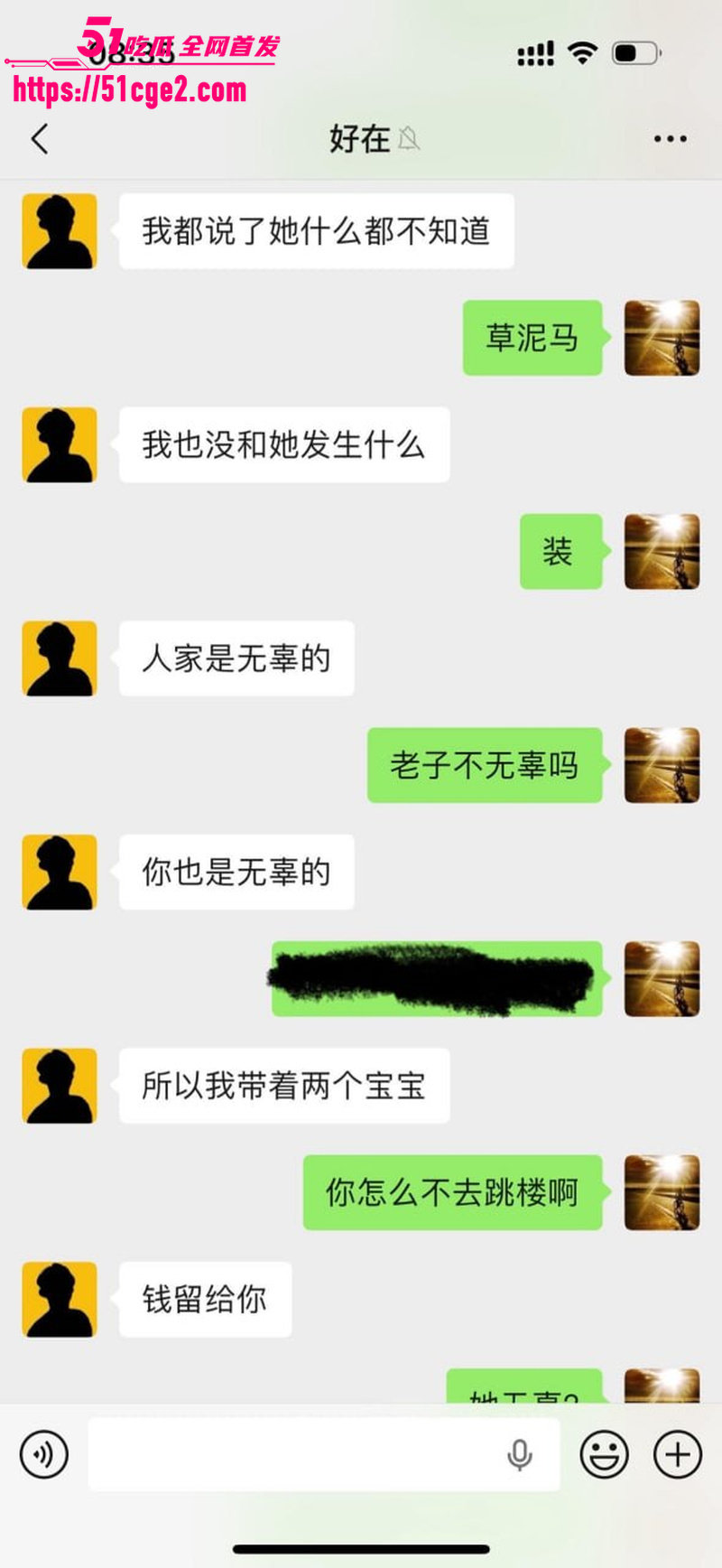 广东渣男张世茂出轨被抓包 浙江绍兴水果店老板娘成小三 狗男女绝配刷屏全网！