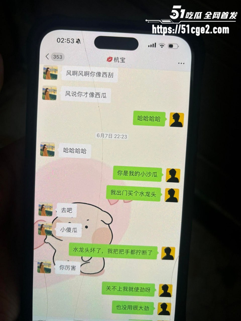 广东渣男张世茂出轨被抓包 浙江绍兴水果店老板娘成小三 狗男女绝配刷屏全网！