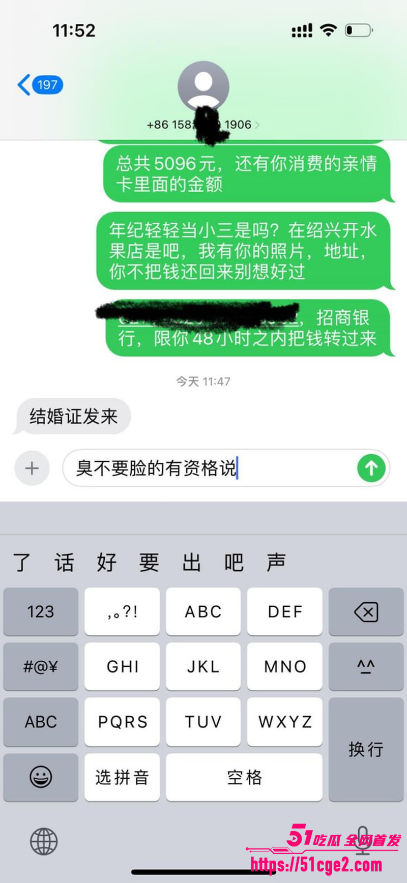 广东渣男张世茂出轨被抓包 浙江绍兴水果店老板娘成小三 狗男女绝配刷屏全网！