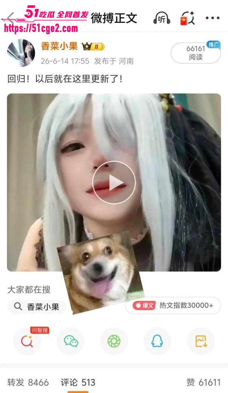 B站二次元网红 KaCi脆脆 人设崩塌 身穿制服约炮榜一大哥 多部露脸视频硬核流出