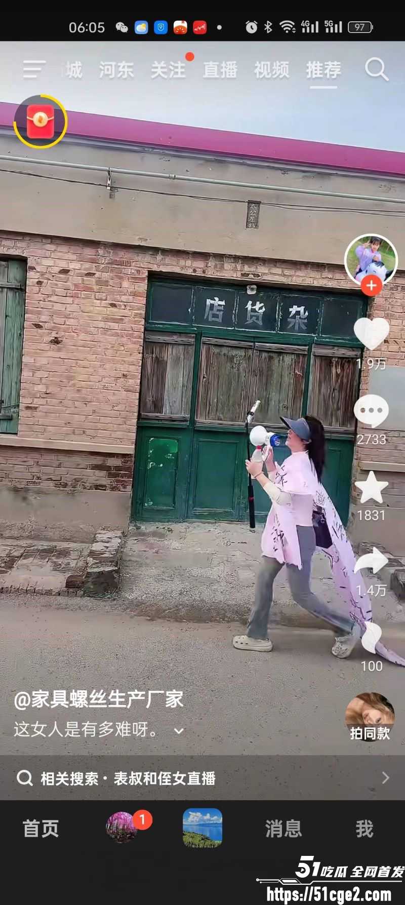 河北雄安少妇 翟艳艳 实名举报 老公与亲侄女乱伦 性爱视频曝光全网哭诉！