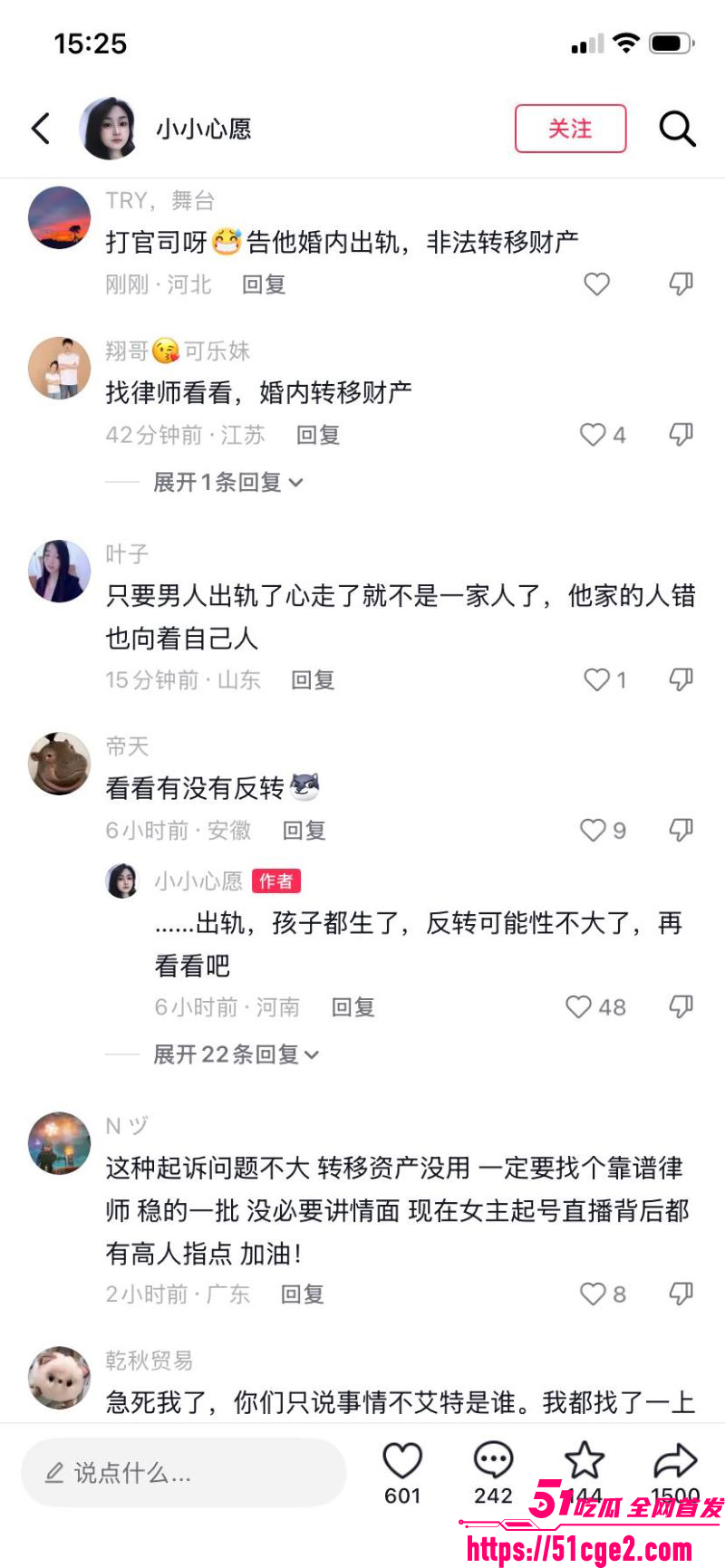 河北雄安少妇 翟艳艳 实名举报 老公与亲侄女乱伦 性爱视频曝光全网哭诉！