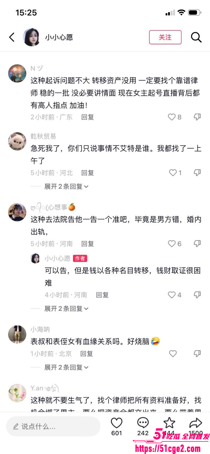 河北雄安少妇 翟艳艳 实名举报 老公与亲侄女乱伦 性爱视频曝光全网哭诉！