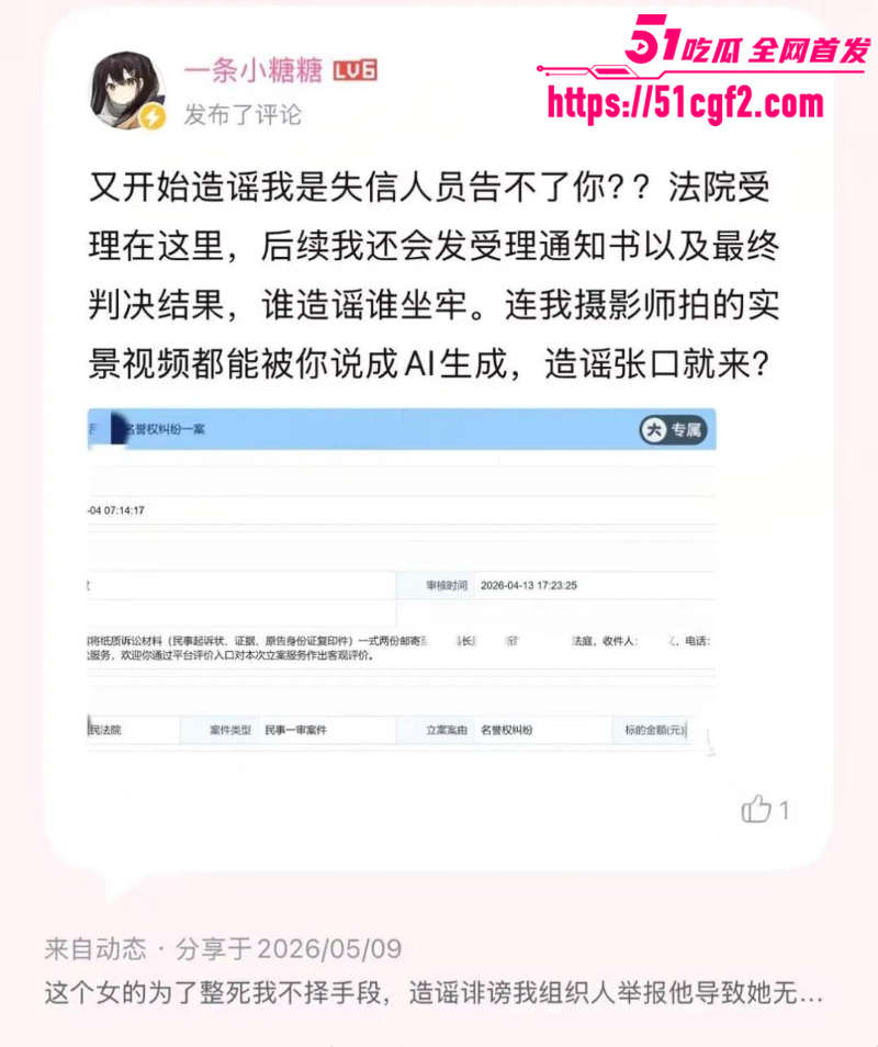 福利姬圈炸锅了 B站ASMR擦边头牌 一色雨和一条小糖糖 俩鸡相斗互撕内卷